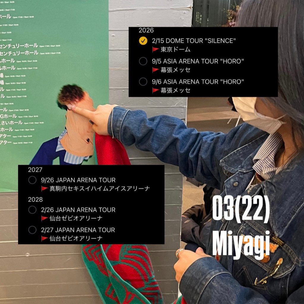 らむ🍣幕張9/5.6 tweet media