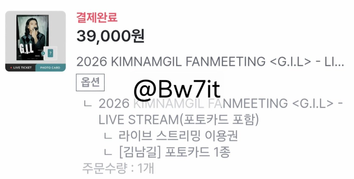 #2026KIMNAMGIL_FANMEETING_라이브스트리밍

이번엔 6시간 해주실거죠?... 저 방석도 샀어요💺각오 단단히 했음
노래도 불러주고 필모얘기도 해주시고 남길이 하고 싶은 거 다 합시다~!