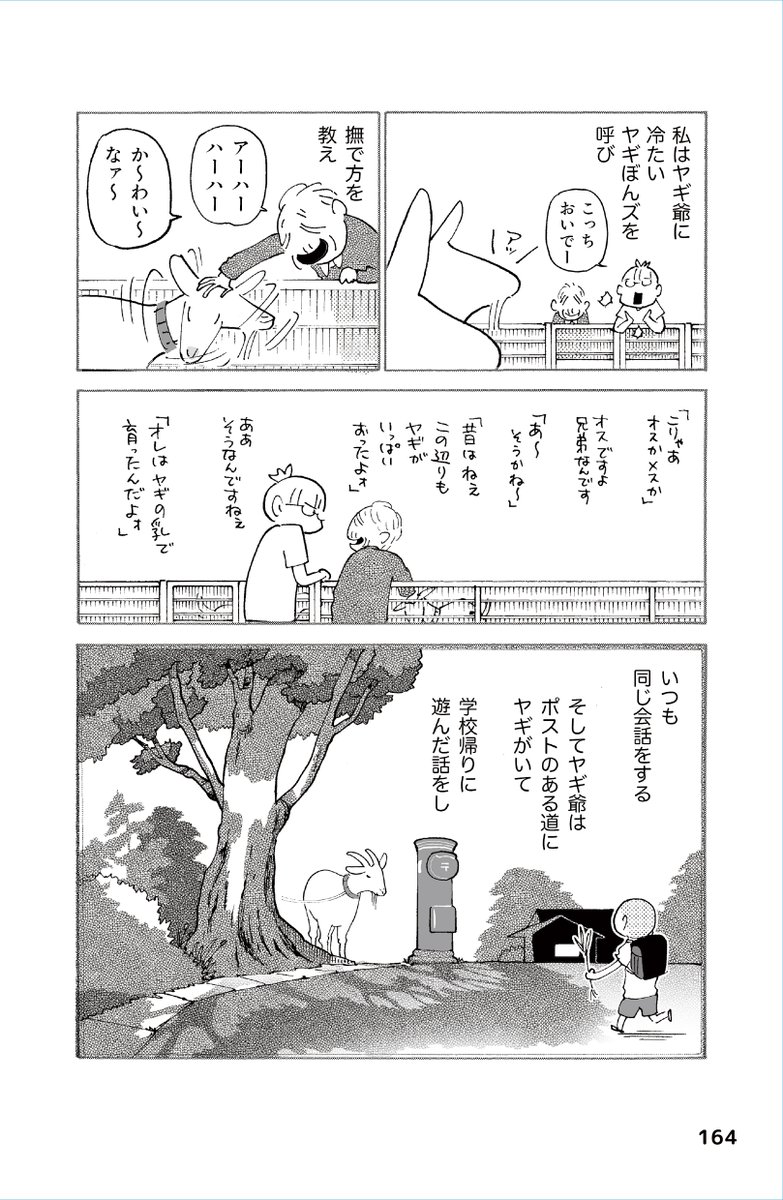 産業編集センター出版部 tweet media