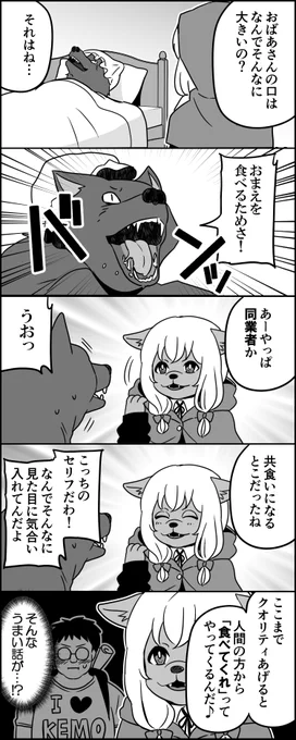 効率重視 