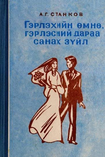 Enkhbat. N tweet media