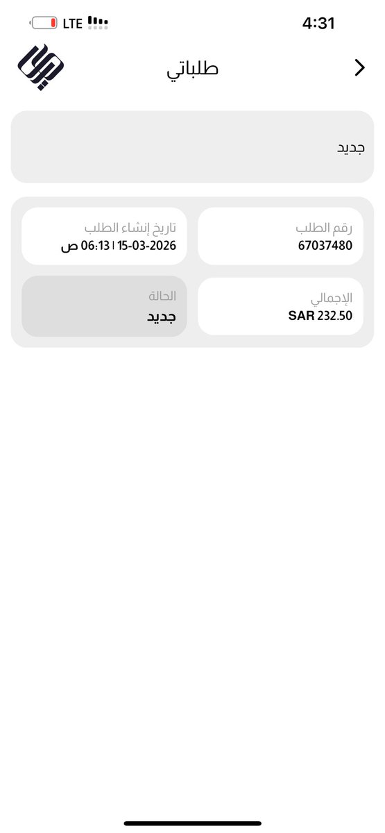 Mayad🧣 tweet media