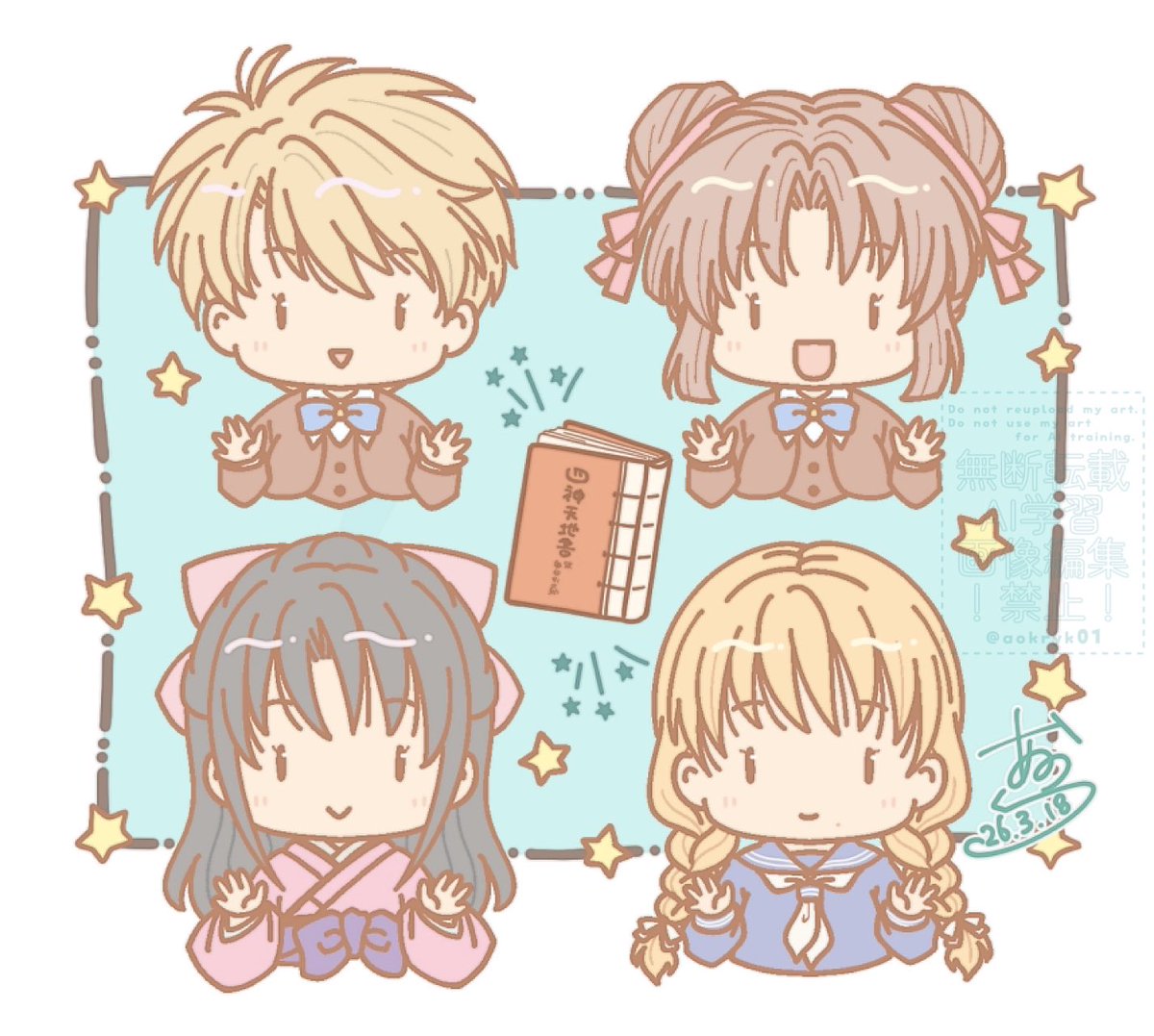 碧倉 由 tweet media