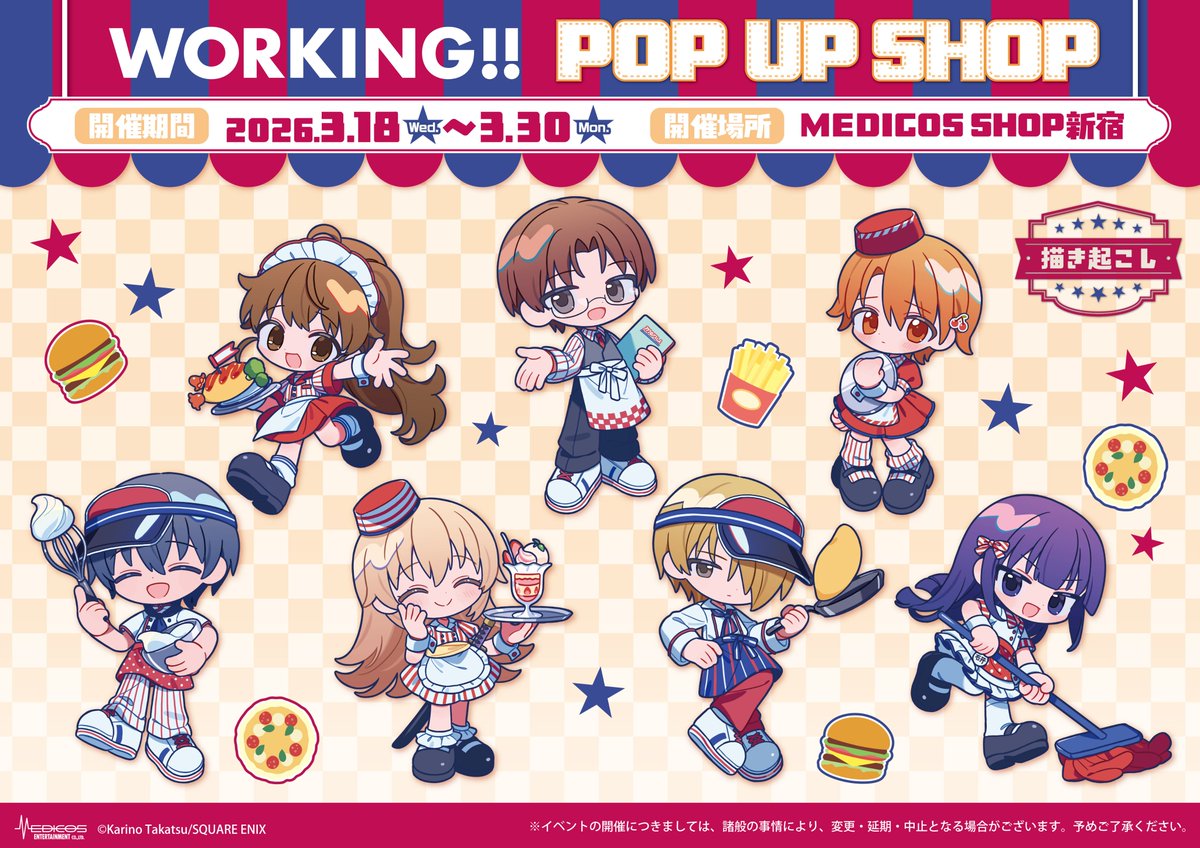 WORKING!! POP UP SHOP グッズ