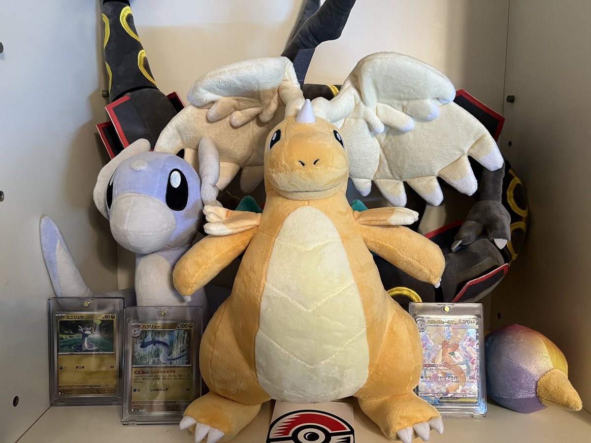 Lewis1900's tweet photo. メガカイリューかわいい🩷
 #ポケモンカード https://t.co/sdJ6od6U0t
