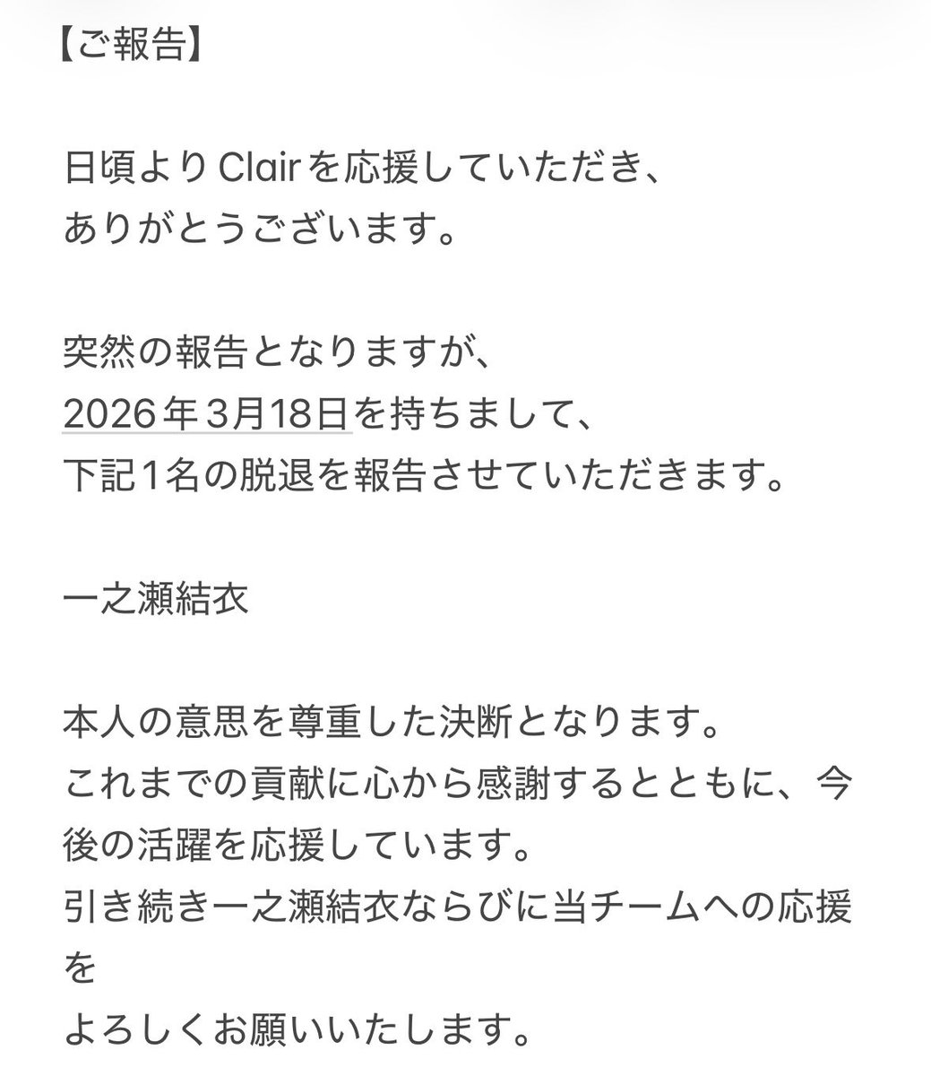 Clair (@clair202503) on Twitter photo 