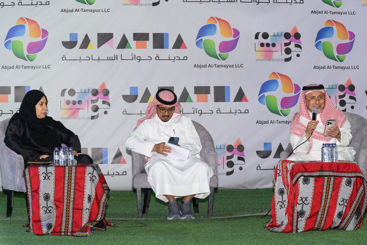 نادي رحال السياحي tweet media