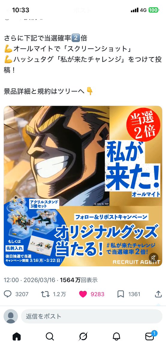 取引垢 うる tweet media