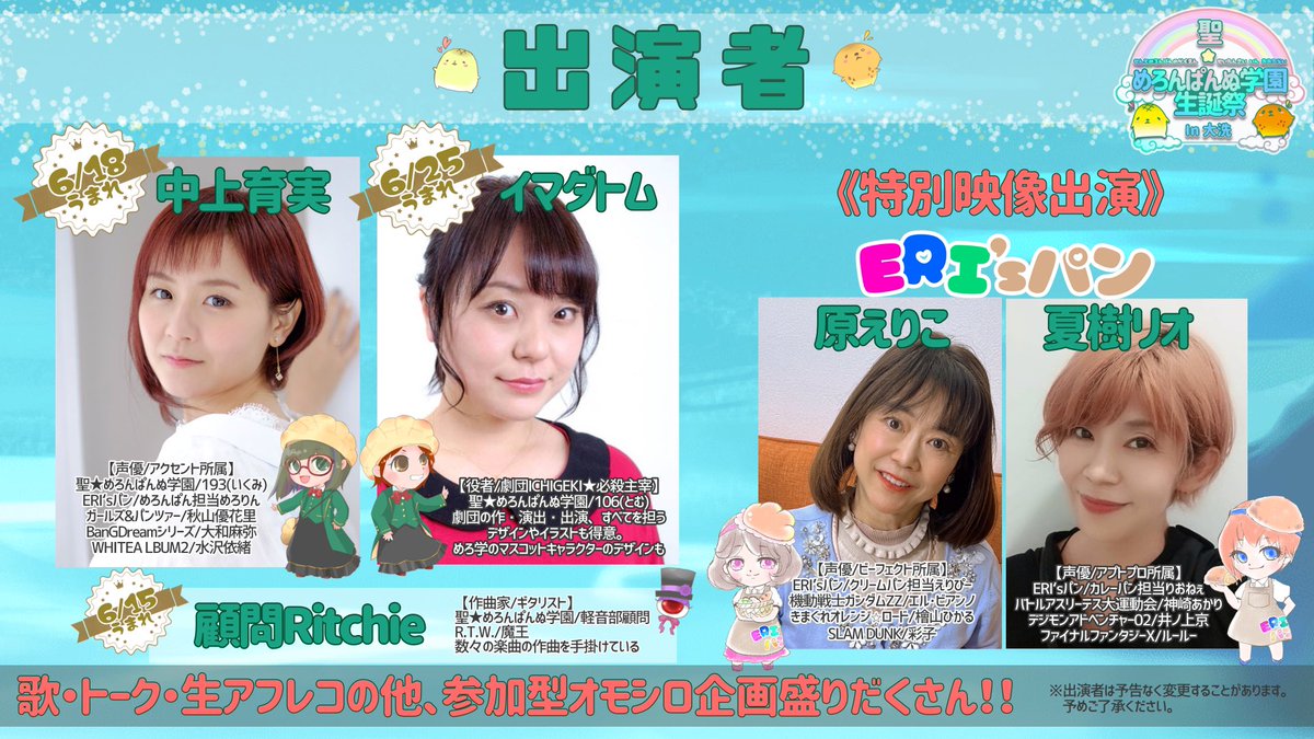 中上育実 tweet media