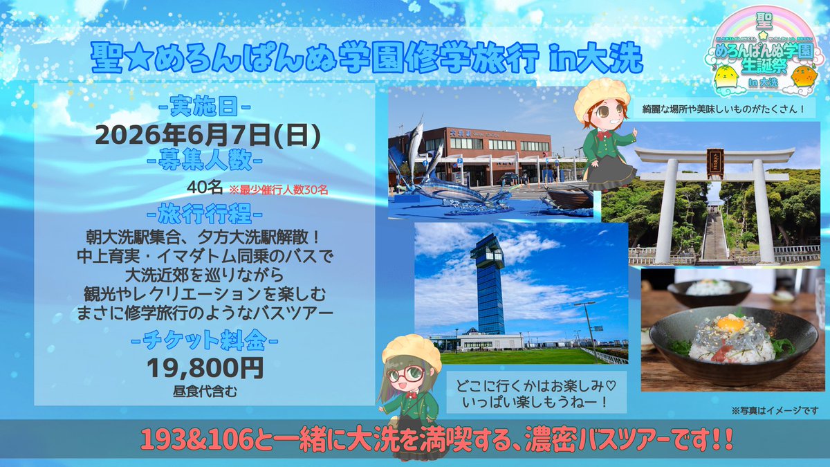 中上育実 tweet media