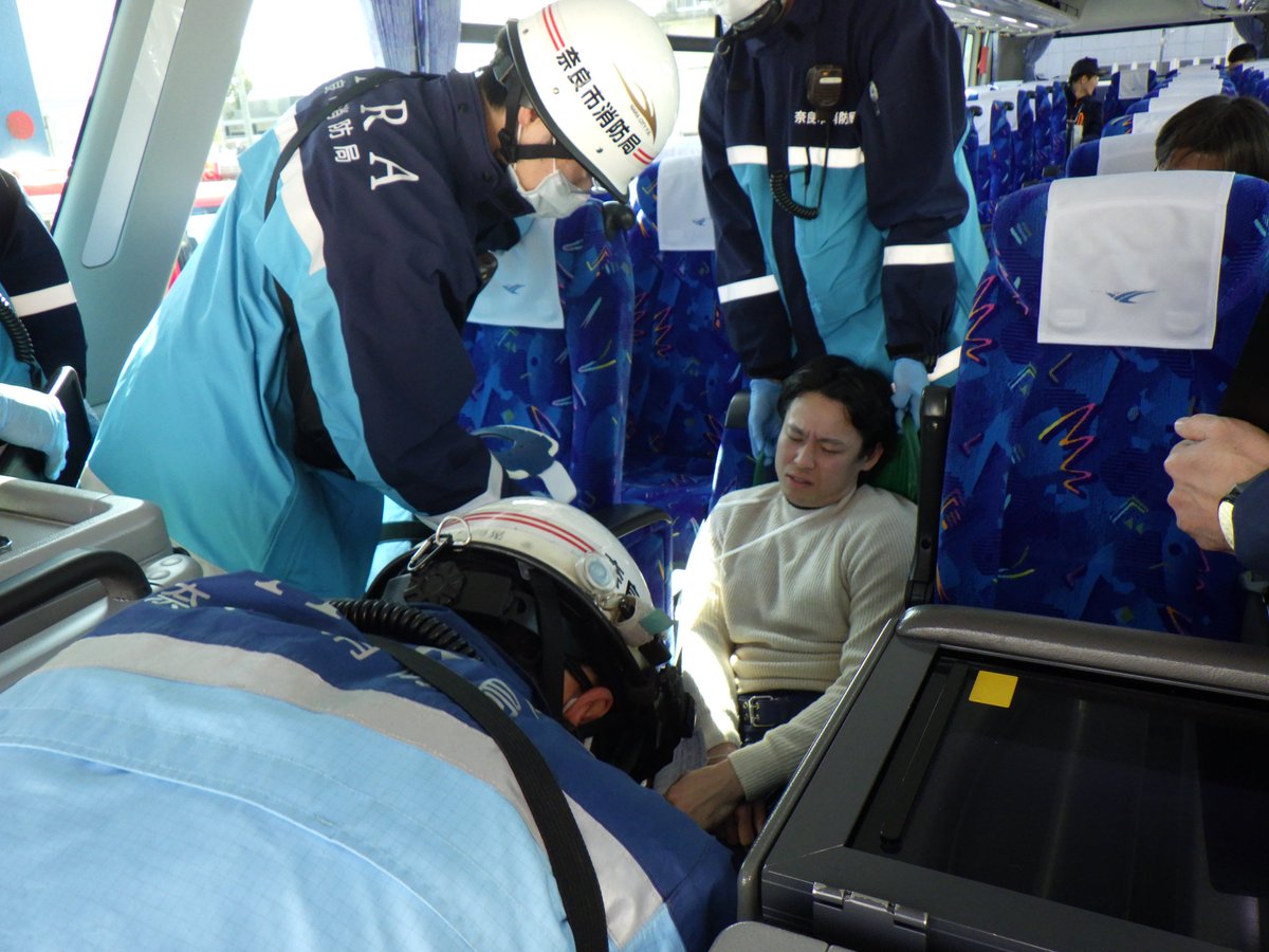 奈良市消防局 tweet media