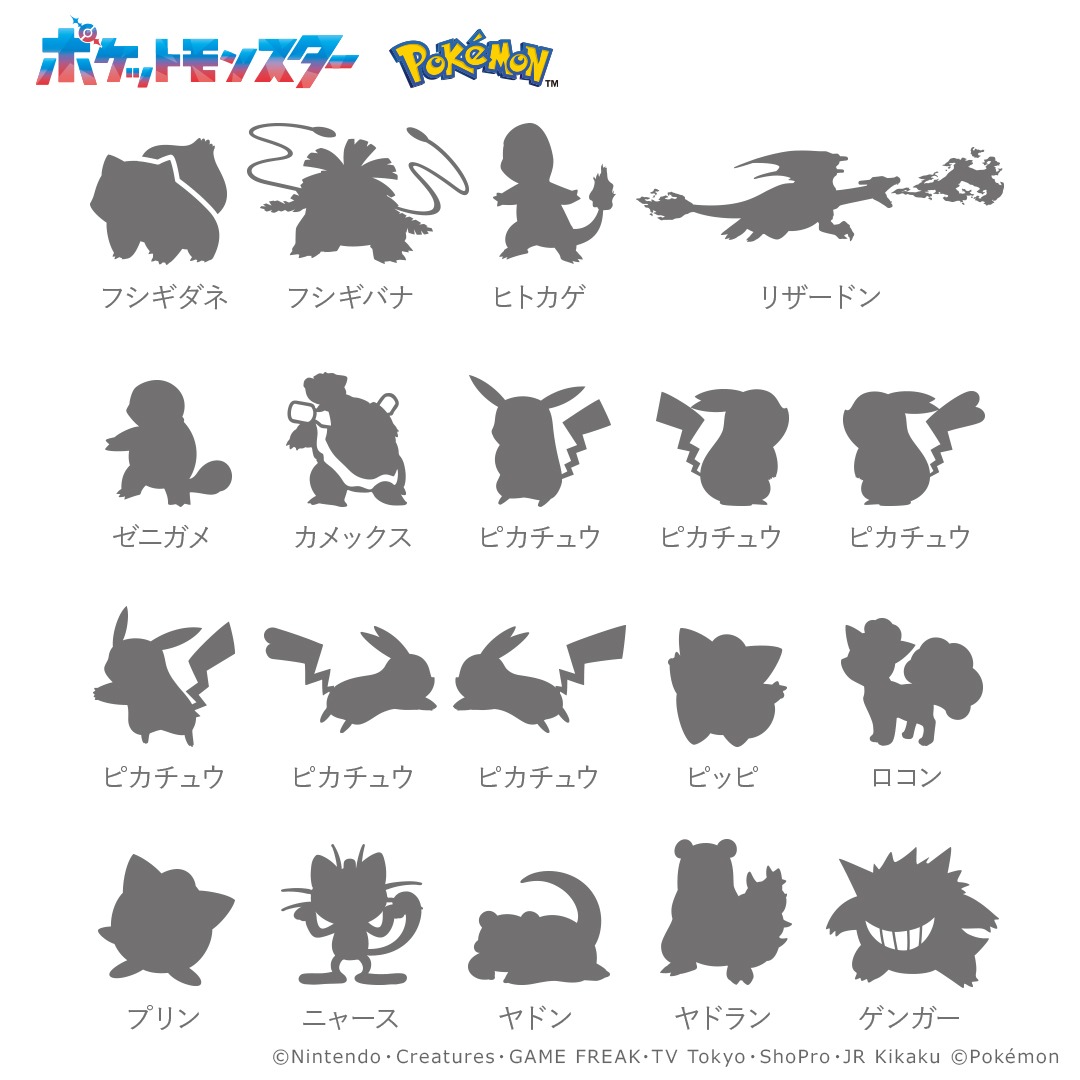 u_treasure_pr's tweet photo. 【ポケットモンスター】

ふたりらしさと想いを大切にした
セレクトオーダーブライダルリング

✧˖――――――――――――˖✧

日常に溶け込むシンプルなデザインに
ポケモンのマークやカラーストーンをお入れいたします。

新しい人生のスタートをポケモンと一緒に💍