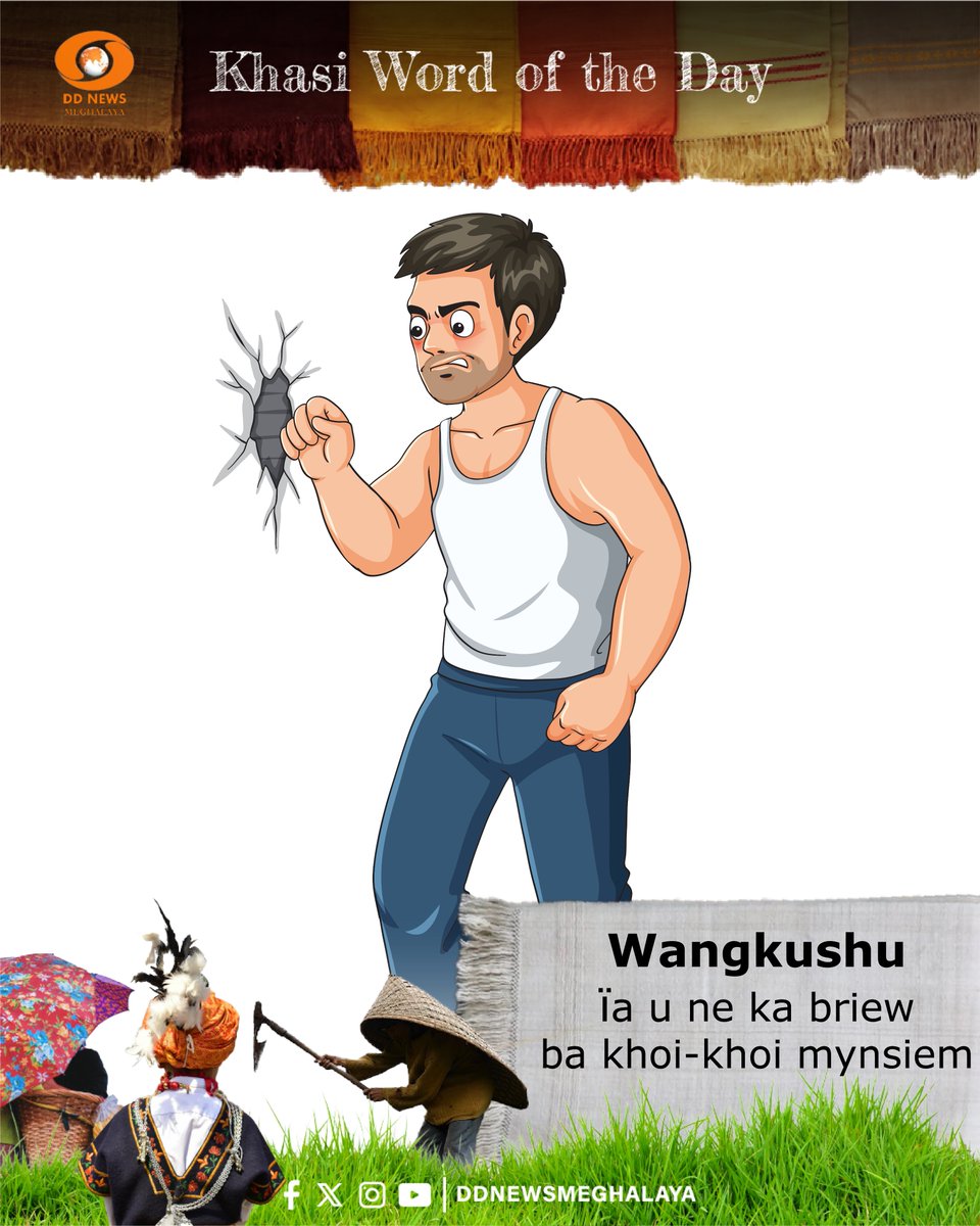 ddnewsshillong's tweet photo. ~KHASI WORD OF THE DAY~
‘WANGKUSHU’
Ïa u ne ka briew ba khoi-khoi mynsiem (‘Wangkushu’ refers to a person who is short-tempered or easily offended)
#wangkushu #shorttempered #offended #khasi #khasiwordoftheday #ddnewsmeghalaya https://t.co/BMw64twjX4