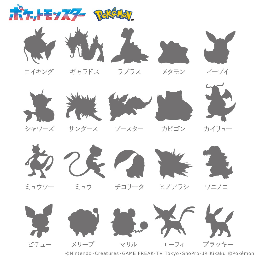 u_treasure_pr's tweet photo. 【ポケットモンスター】

ふたりらしさと想いを大切にした
セレクトオーダーブライダルリング

✧˖――――――――――――˖✧

日常に溶け込むシンプルなデザインに
ポケモンのマークやカラーストーンをお入れいたします。

新しい人生のスタートをポケモンと一緒に💍
