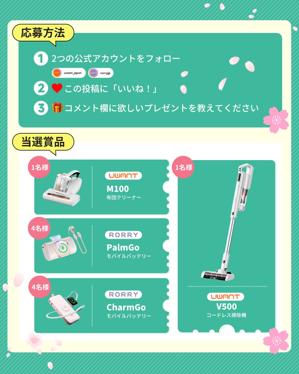 RORRY【公式】 tweet media