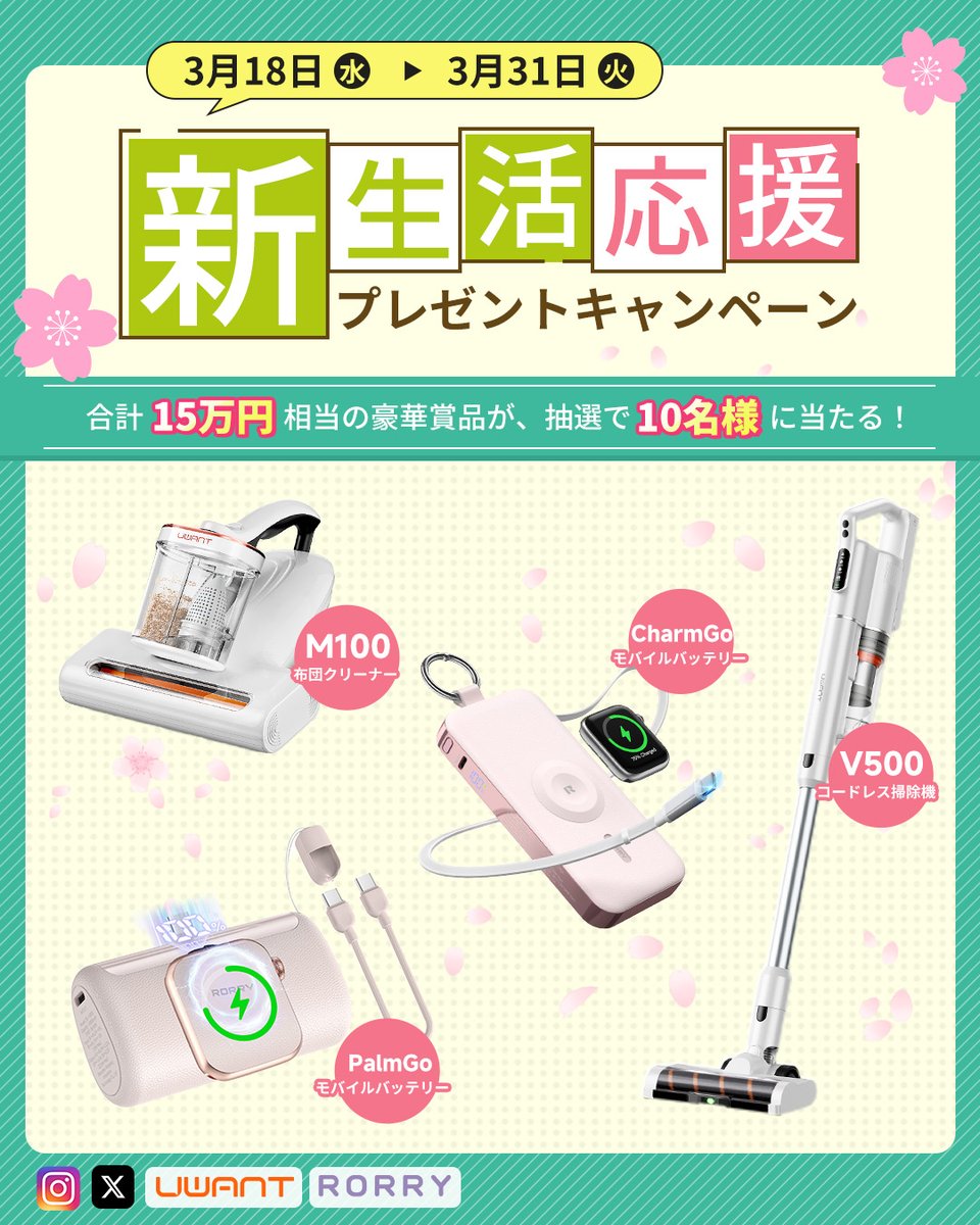 RORRY【公式】 tweet media