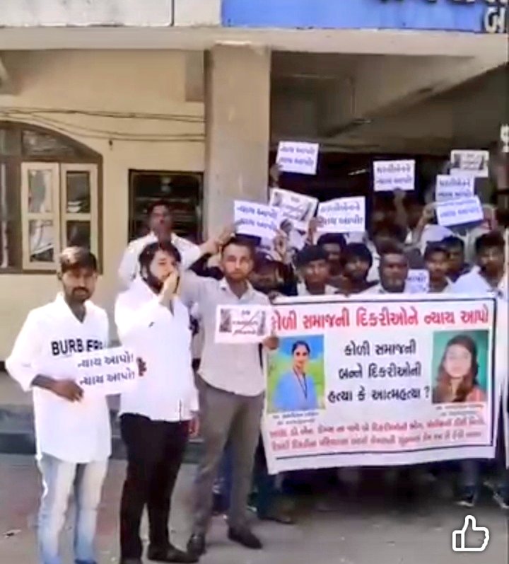 jdchauhanbjp's tweet image. આણંદની DN કેમ્પસ હોસ્ટેલમાં બે વિદ્યાર્થિનીઓના રહસ્યમય મોતના મામલે બાવળામાં મામલતદાર કચેરી ખાતે સમાજના અગ્રણીઓ દ્વારા આવેદન પત્ર પાઠવી ઉગ્ર વિરોધ પ્રદર્શન કરવામાં આવ્યું હતું.

#rip #koli #samaj #nyay #bavla #jdchauhanbjp