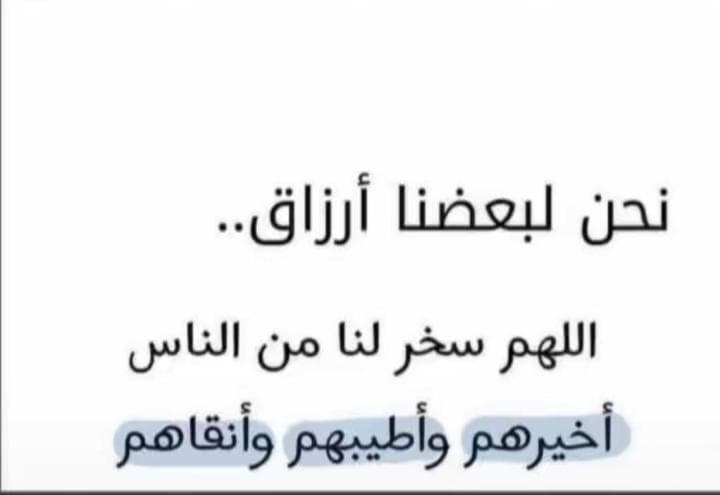 𝓐𝓗𝓜𝓓 𝓐𝓛 𝓖𝓐𝓑𝓡 tweet media