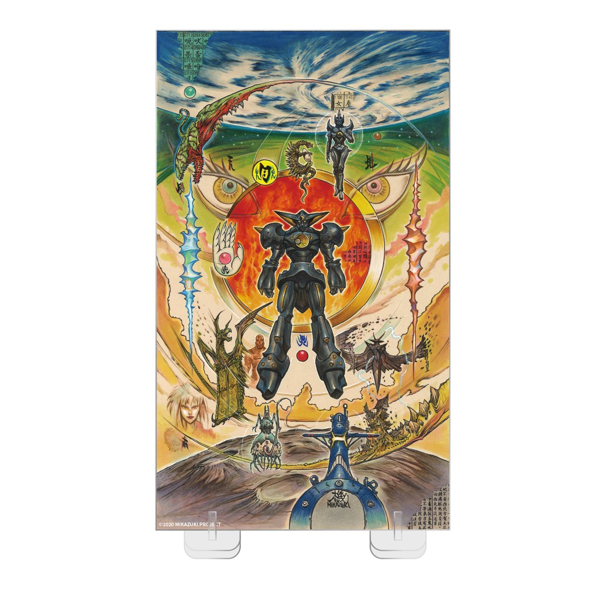 ◢◤雨宮慶太仕事展-界- OSAKA◢◤ 🎫グッズ付き入場チケット3種 発売