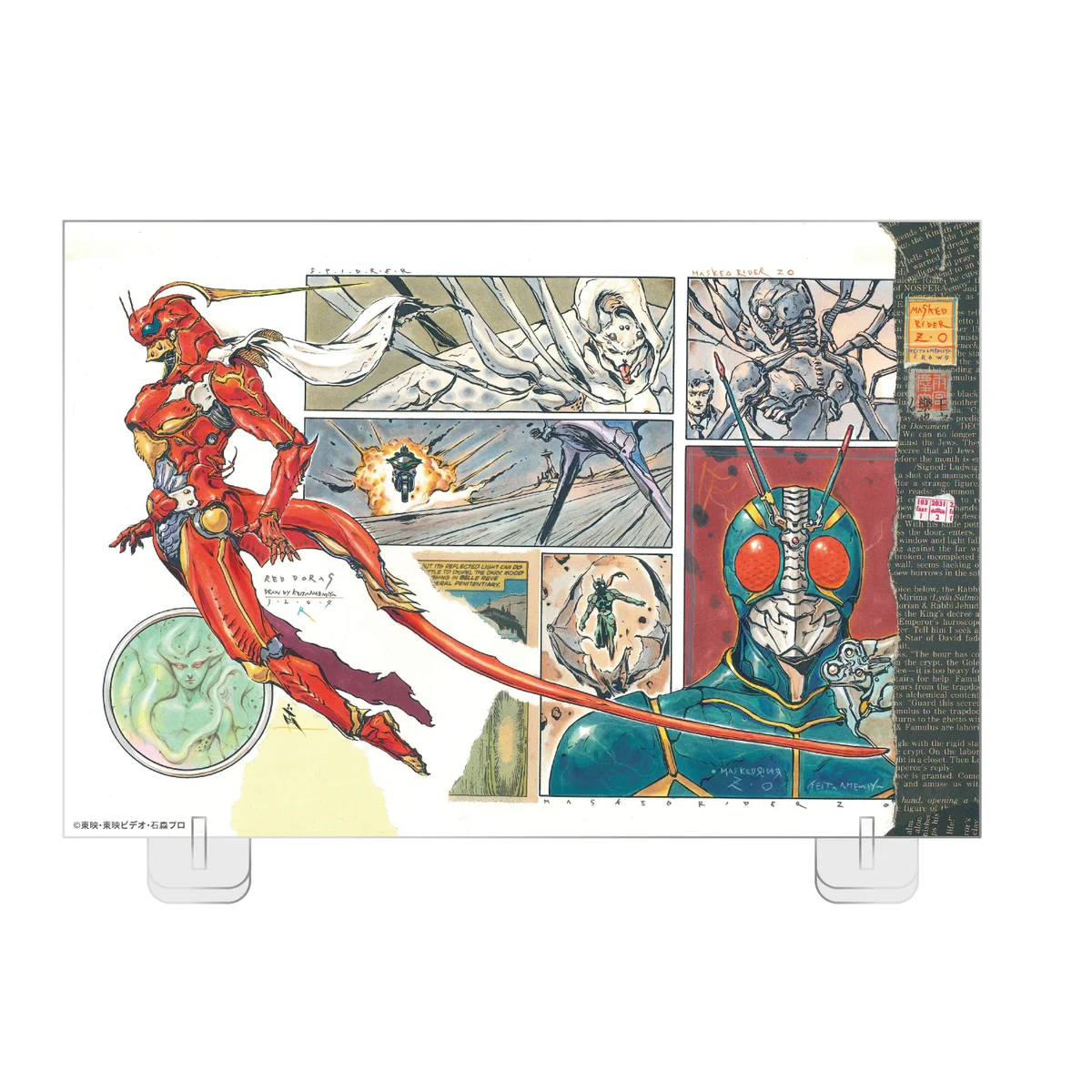 雨宮慶太仕事展＆牙狼画展【公式】 on X: 