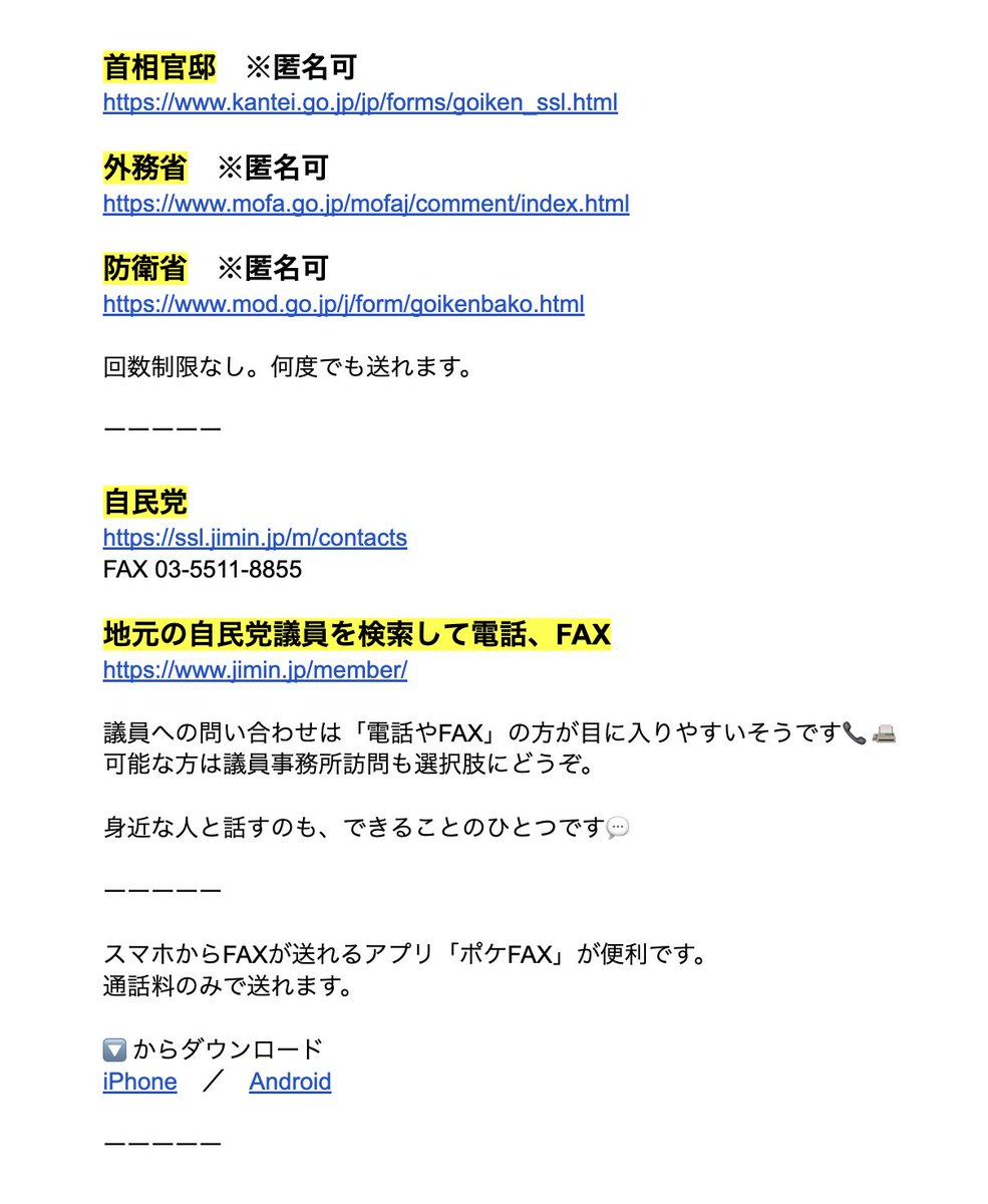 木村りべか tweet media