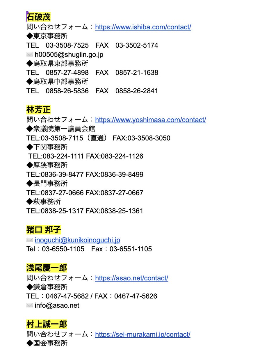 木村りべか tweet media