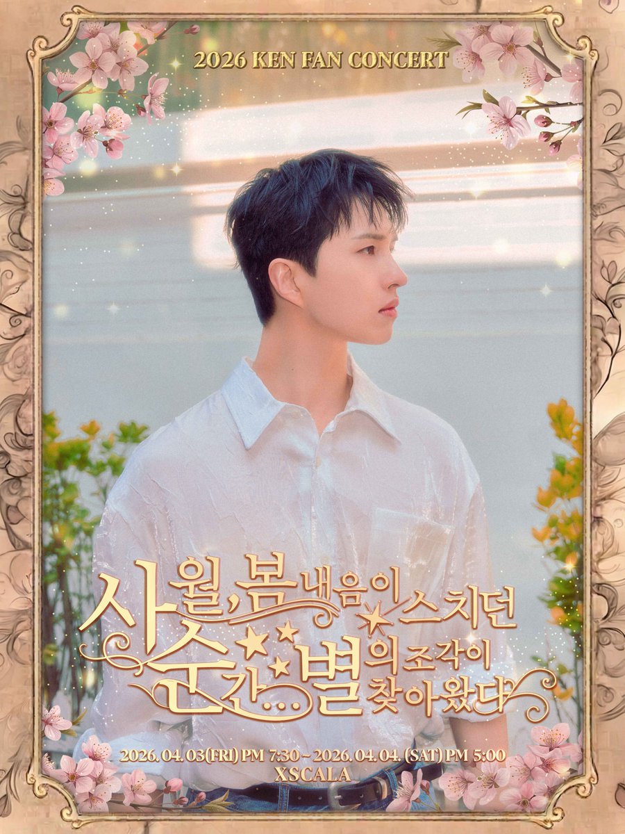 S27M_official tweet media