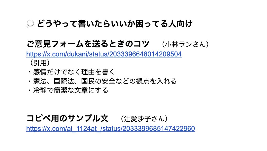 木村りべか tweet media
