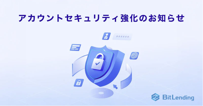BitLending(ビットレンディング) tweet media