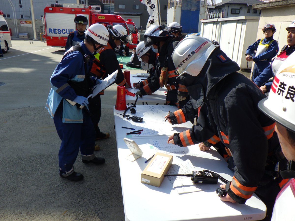 奈良市消防局 tweet media