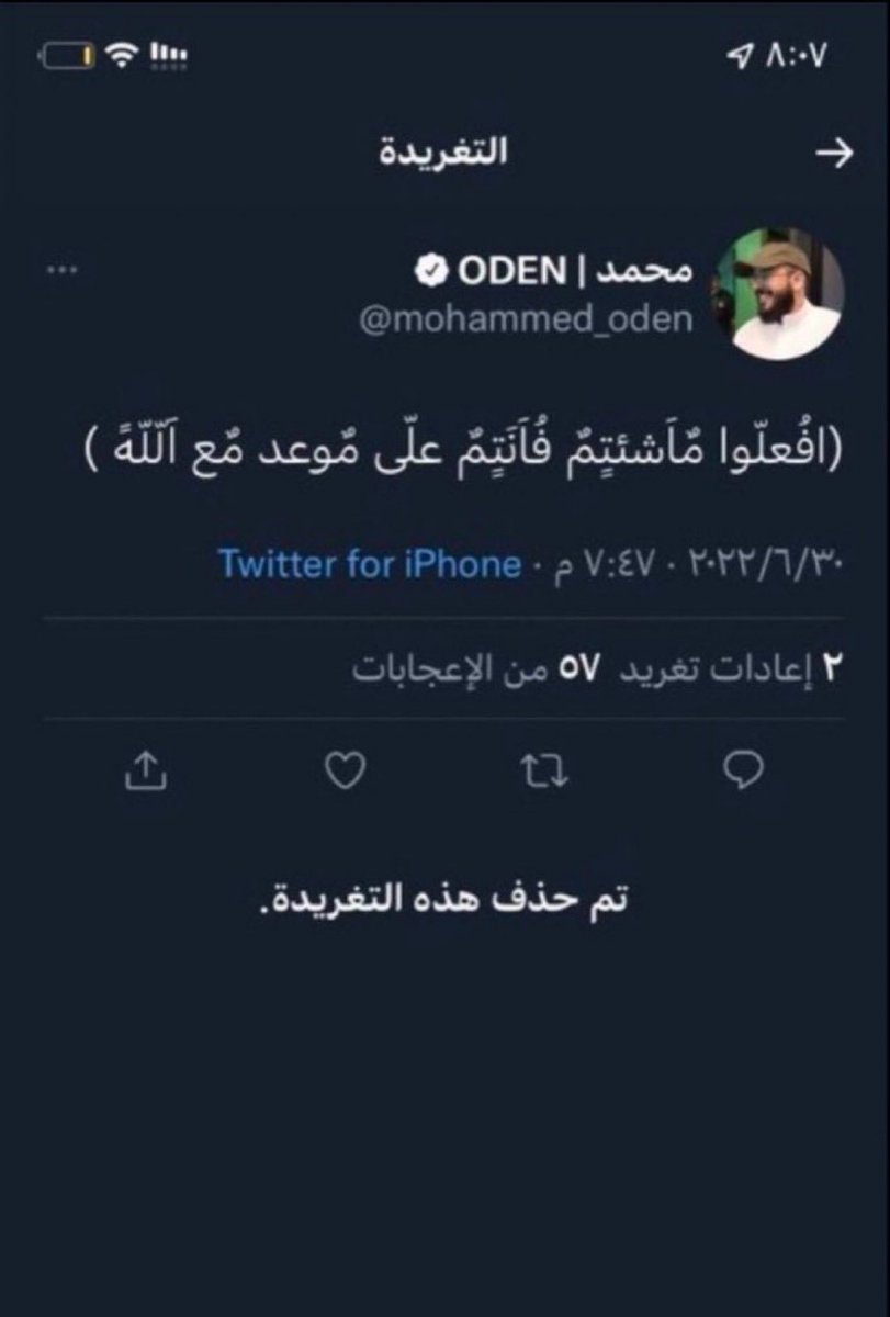 الإكه أبوفهد マダラ tweet media