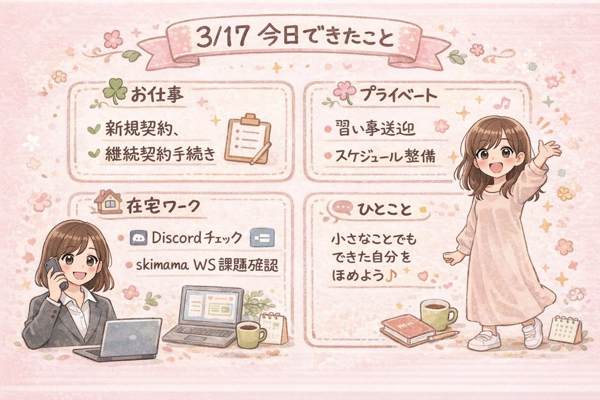 かきまり| オンラインアシスタント tweet media