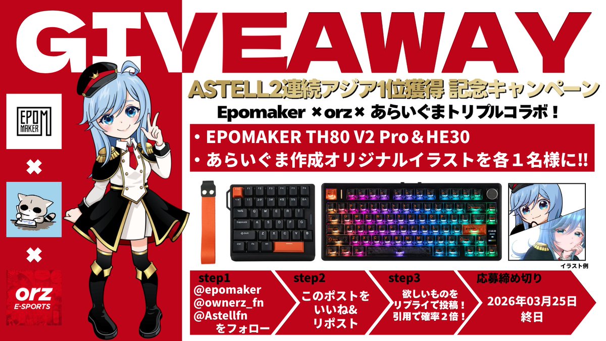 orz e-Sports tweet media