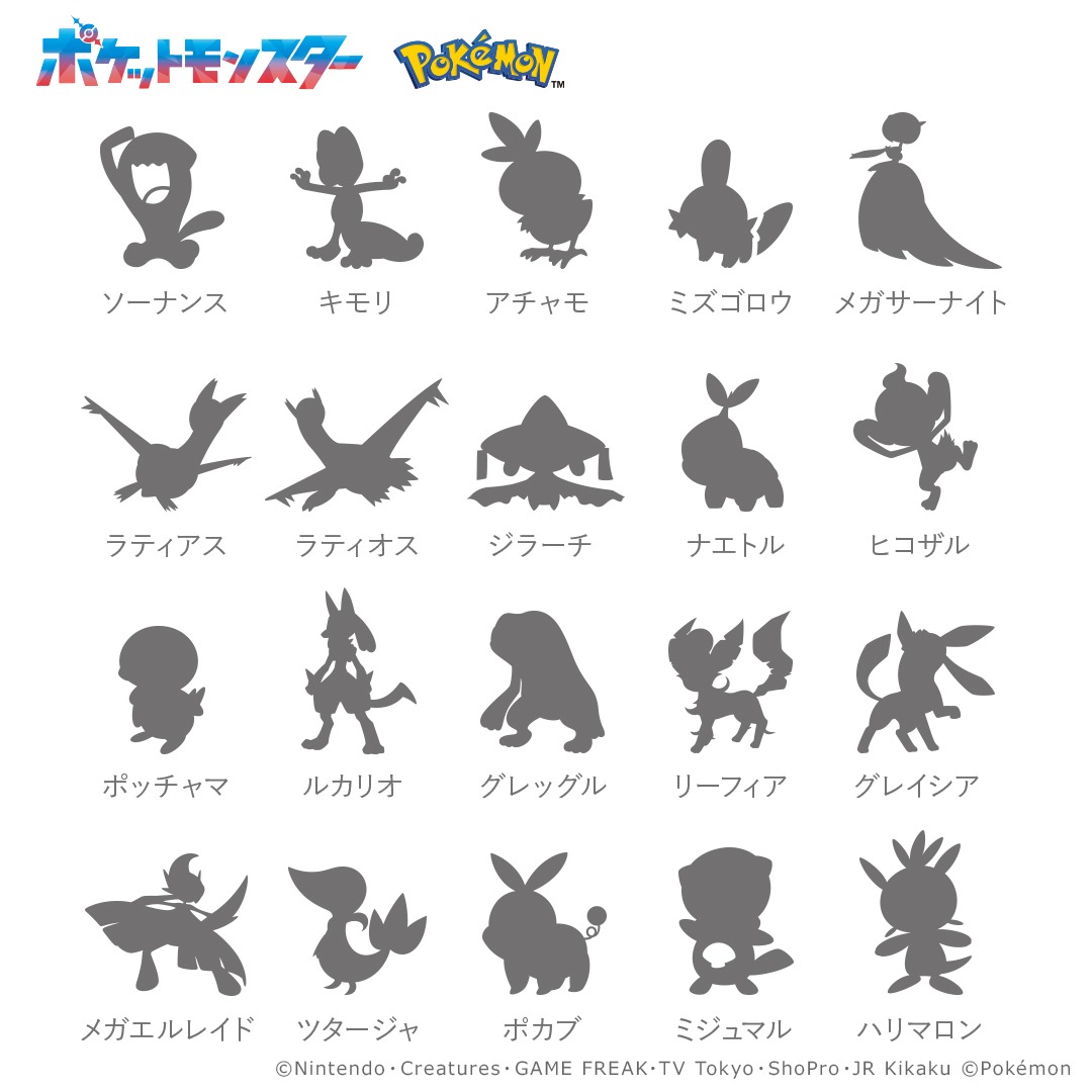 u_treasure_pr's tweet photo. 【ポケットモンスター】

ふたりらしさと想いを大切にした
セレクトオーダーブライダルリング

日常に溶け込むシンプルなデザインに
ポケモンのマークやカラーストーンをお入れいたします。
選べるマークは全100種類以上！

新しい人生のスタートをポケモンと一緒に💍
