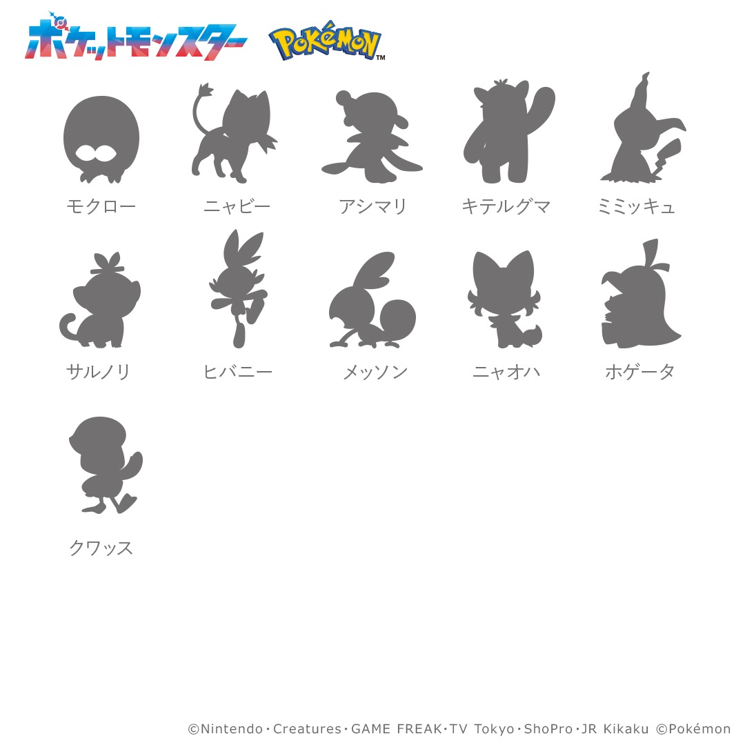 u_treasure_pr's tweet photo. 【ポケットモンスター】

ふたりらしさと想いを大切にした
セレクトオーダーブライダルリング

日常に溶け込むシンプルなデザインに
ポケモンのマークやカラーストーンをお入れいたします。
選べるマークは全100種類以上！

新しい人生のスタートをポケモンと一緒に💍