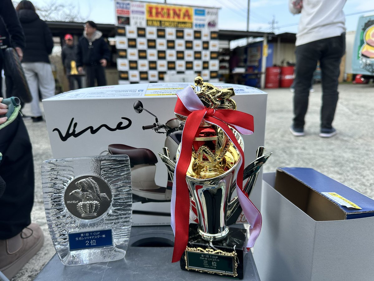 いよかんのしま！！ tweet media