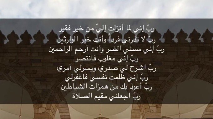 العنود🧸 tweet media