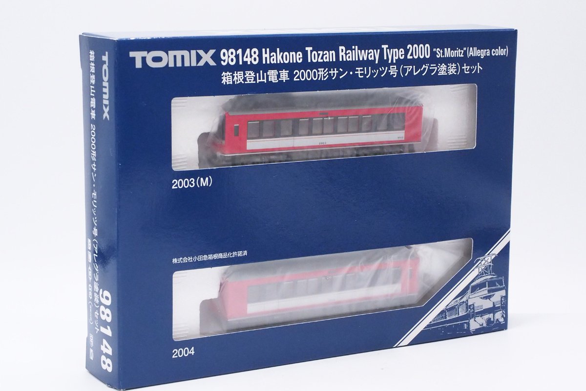 TOMIX 98148 箱根登山電車2000形サン・モリッツ号(アレグラ塗装)セット