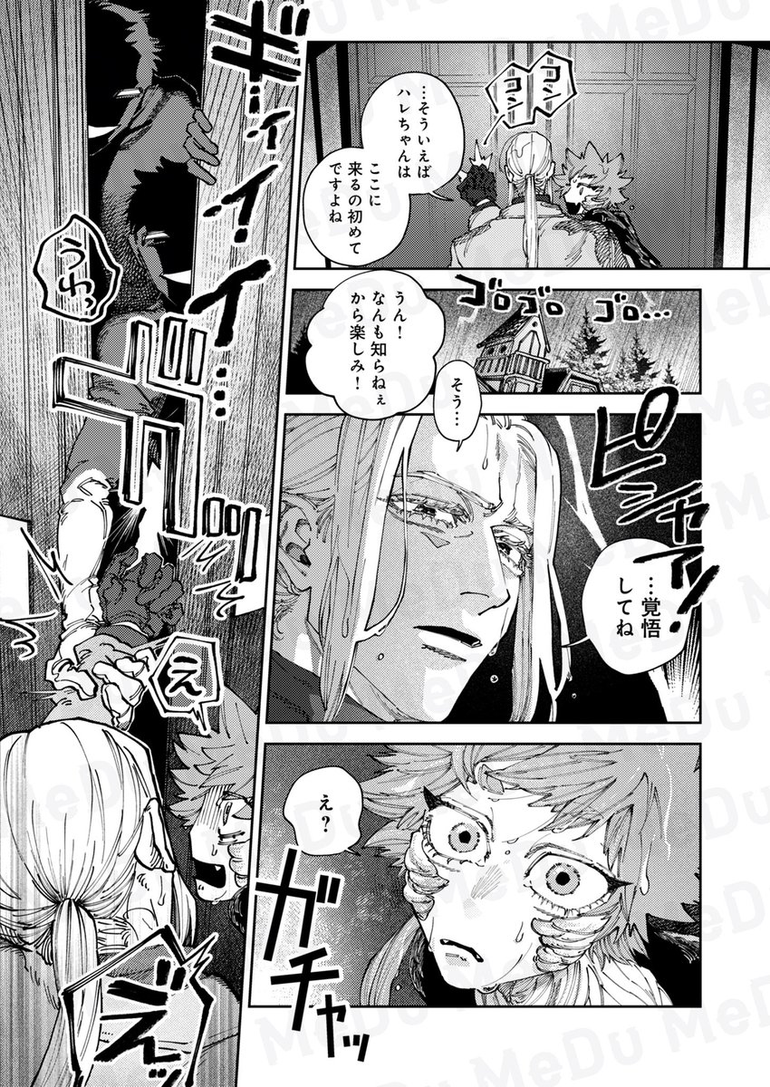 仕事を忘れてたまには踊ろう(1/3) 