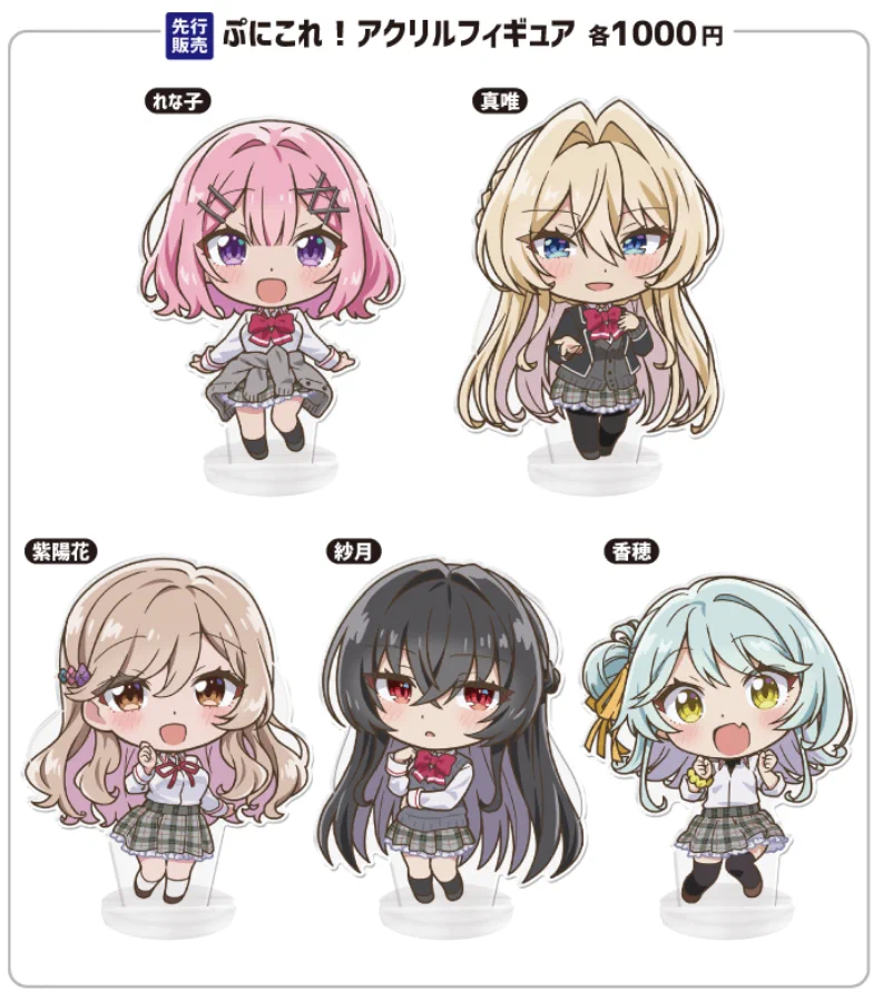 わたなれグッズ情報 (@watanare_goods) / X