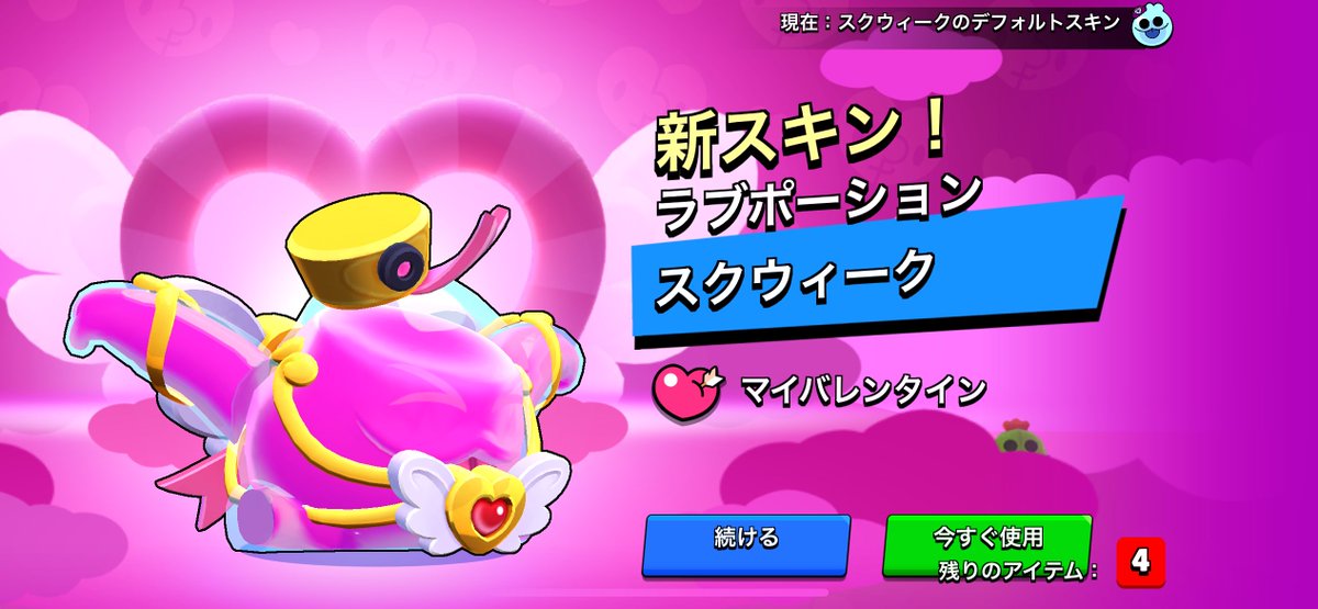 ゆなちゃん tweet media