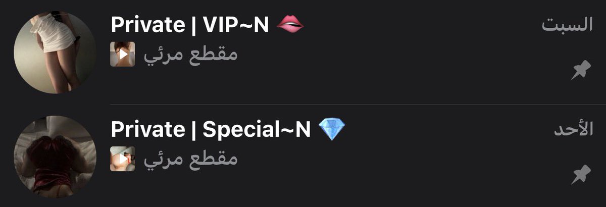 1nou_r's tweet photo. نزلت السهرة كاملة بالسناب و التلي 
Enjoy! ✨💞
أكتب اشتراك او كام بالتلي وارد عليك 
للاشتراك تعال قناتي تلي 💅🏻

https://t.co/Plf049Q6Ip https://t.co/fgzTnnHEpZ
