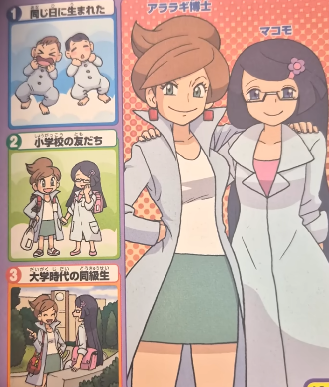 Rei. | 🎃 tweet media