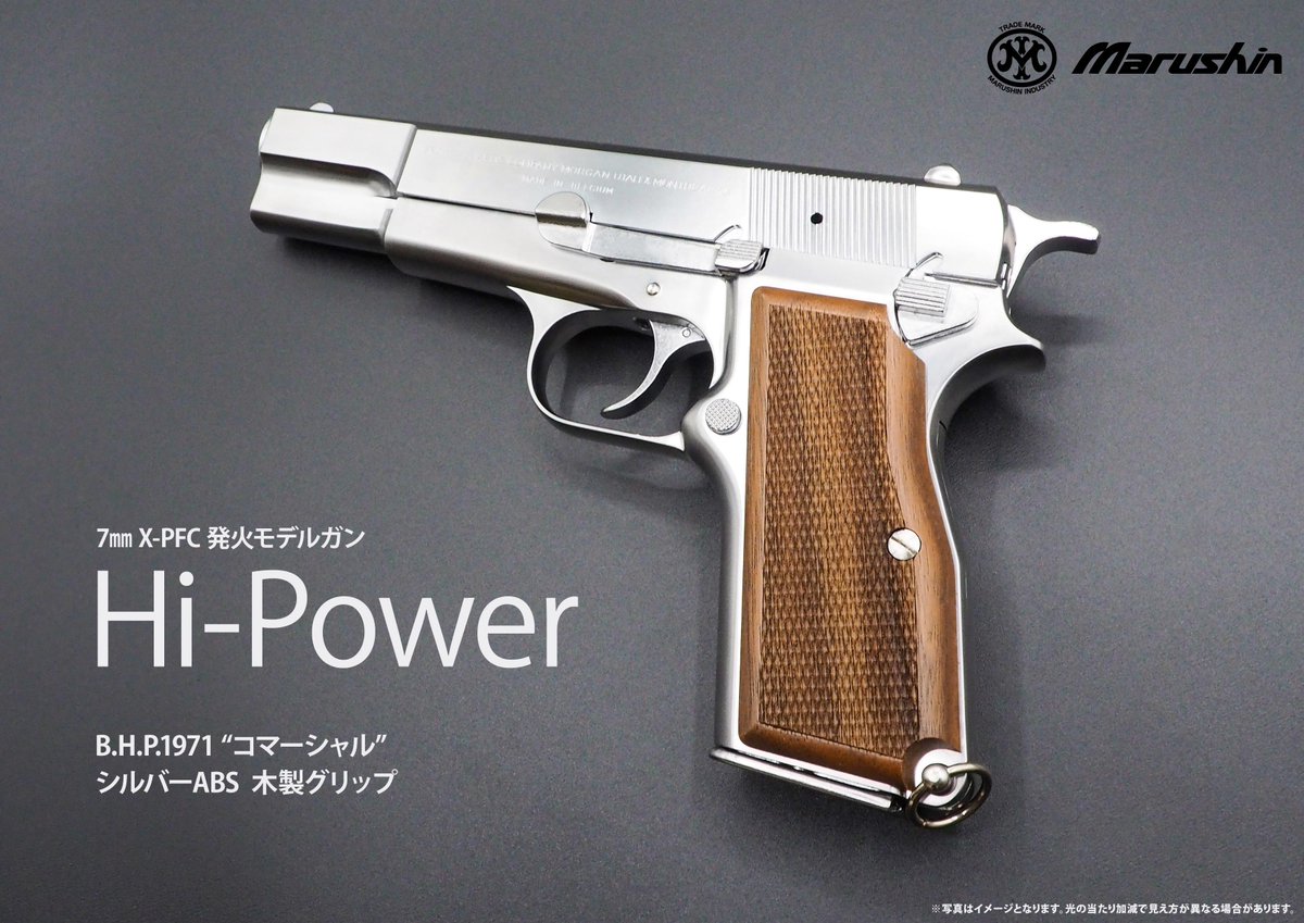 マルシン工業M92fモデルガンヘビィーウエイト Amazon | 発火モデルガン M92F CQB マットブラック HW ヘビーウェイト