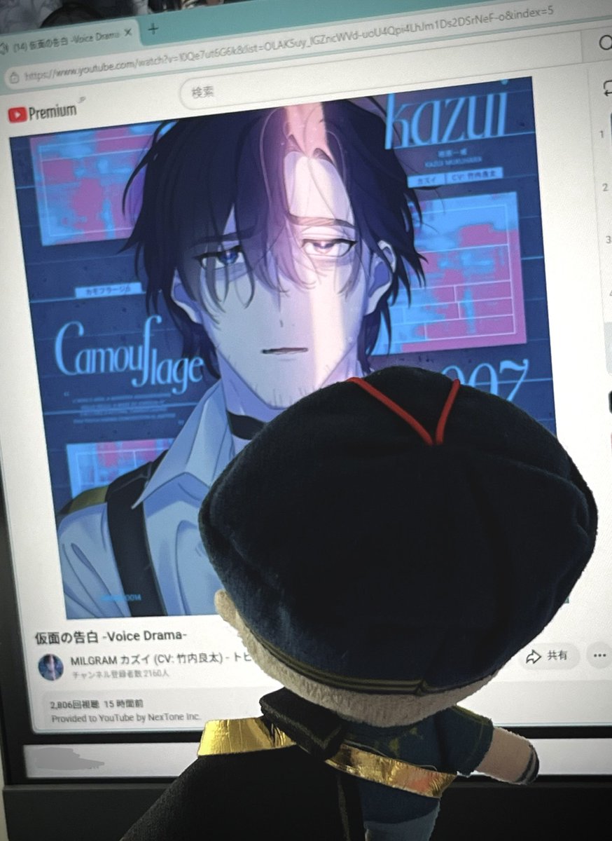 エスぬい tweet media