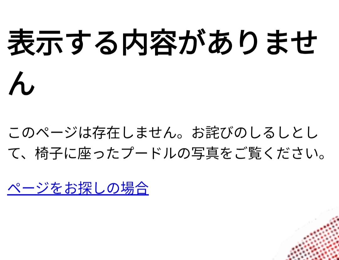 キャプテン(キャップ)のつぶやき tweet media