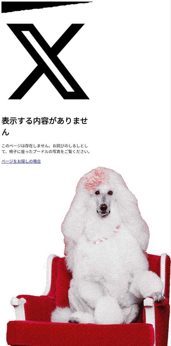 キャプテン(キャップ)のつぶやき tweet media