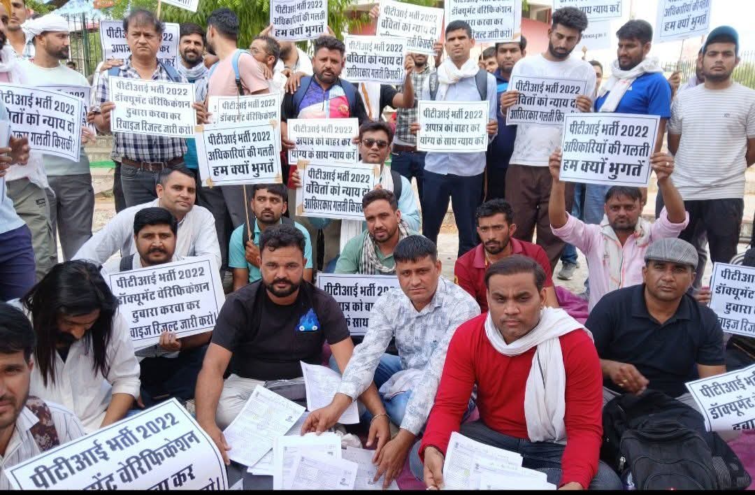 #पीटीआई_भर्ती_2022 
शुभ प्रभात साथियों।

आखिर न्याय कब मिलेगा!! 
2 साल से न्याय की भिख मांग रहे हैं लेकिन सरकार <a href="/RajCMO/">CMO Rajasthan</a> <a href="/BJP4India/">BJP</a>  भी लापता हैं इस मामले में कहा हैं सरकार!! <a href="/svoruganti1466/">V.Srinivas IAS</a>
<a href="/madandilawar/">Madan Dilawar</a>  शिक्षा मंत्री जी पीटीआई भर्ती की जांच पर ध्यान दो, अधिकारी, कर्मचारी कुछ