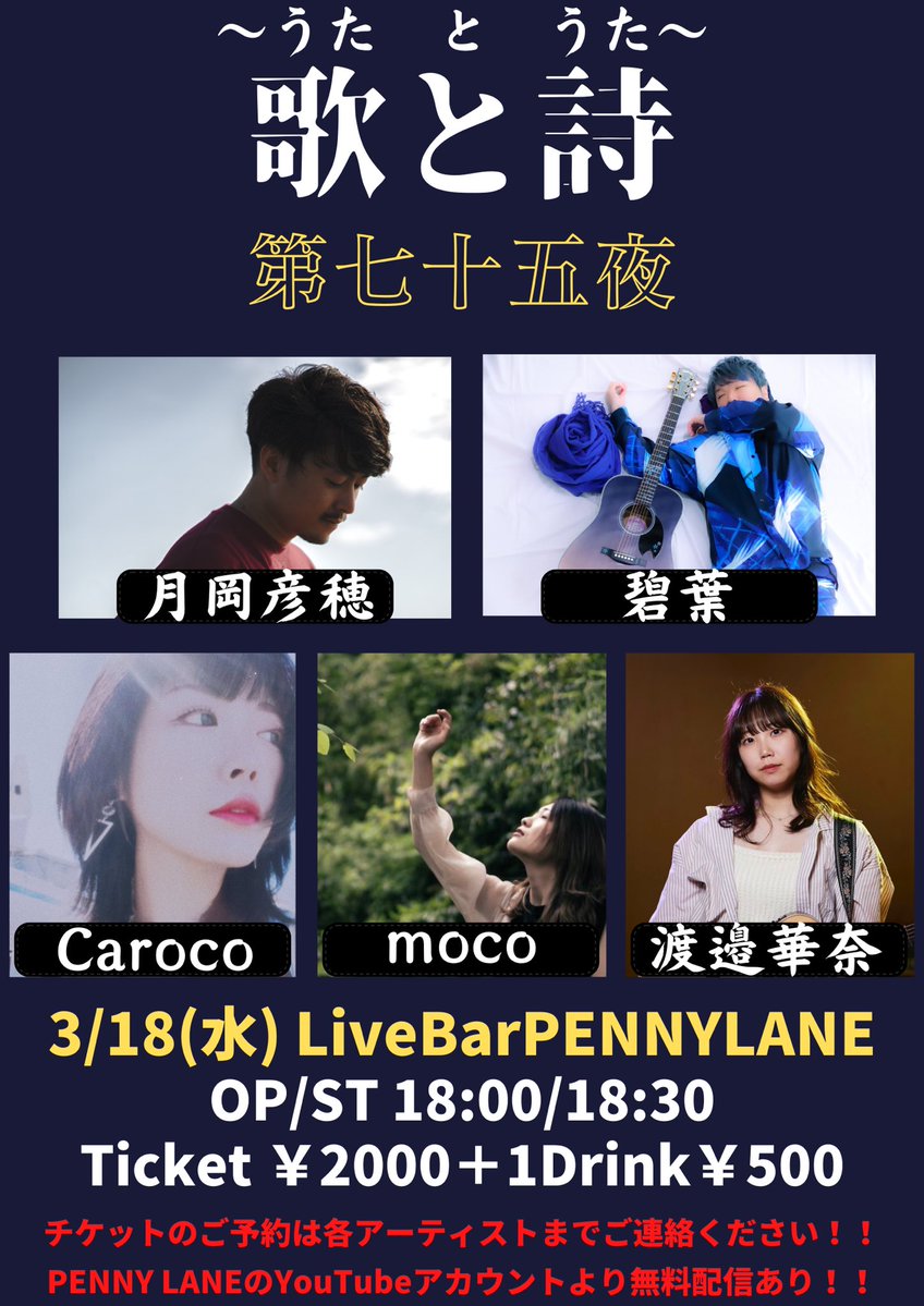 月岡彦穂 Hikoho Tsukioka tweet media