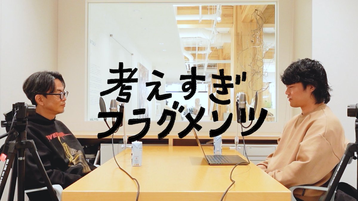 北欧、暮らしの道具店 tweet media